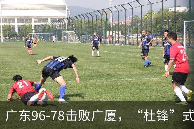广东96-78击败广厦，“杜锋”式用人做对了，徐杰与胡明轩分工成关键！