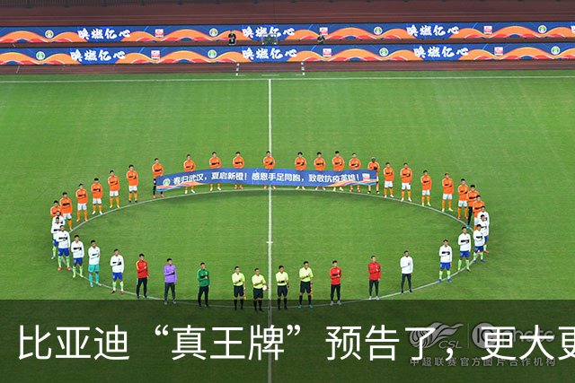 比亚迪“真王牌”预告了，更大更强或7万级！