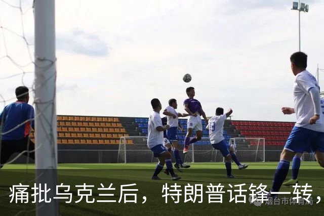 痛批乌克兰后，特朗普话锋一转，用2个字评价中国，措辞不同寻常
